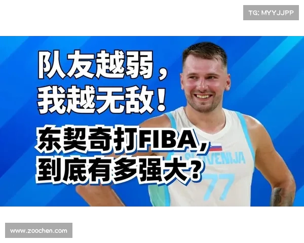 马不停蹄!东契奇加盟国家队,全力备战奥运资格赛挑战 马不停蹄!东契奇加盟国家队,全力备战奥运资格赛挑战