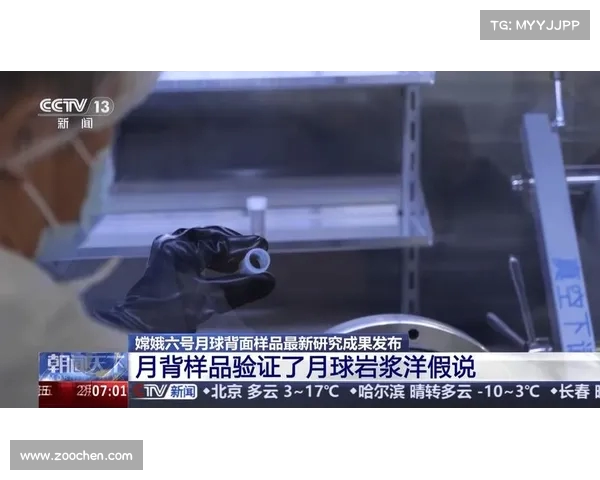 NASA计划与中国合作研究月壤:如何确保符合沃尔夫条款的限制(nasa向中国所要月壤) NASA计划与中国合作研究月壤:如何确保符合沃尔夫条款的限制(nasa向中国所要月壤)