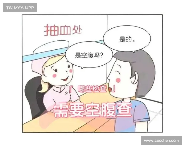 养生新观念:保持空腹的益处与科学原理(空腹有利健康) 养生新观念:保持空腹的益处与科学原理(空腹有利健康)